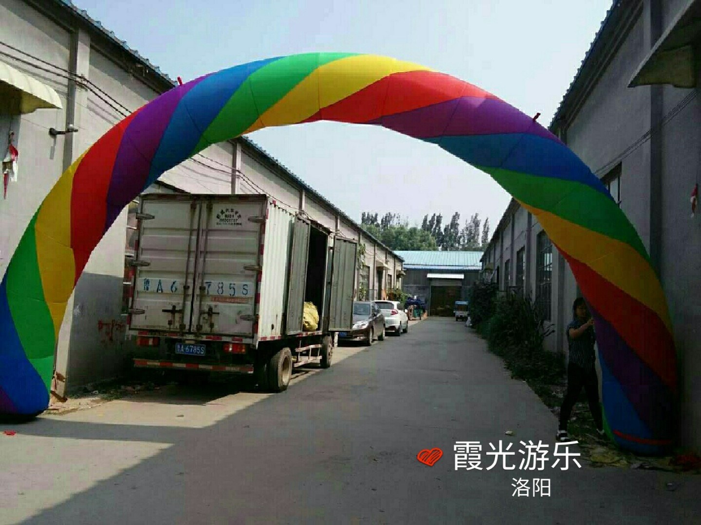 遂溪彩虹拱门